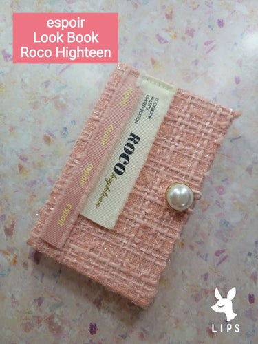 2021 F/Wルックブックパレット Roco Highteen/espoir/アイシャドウパレットを使ったクチコミ（1枚目）