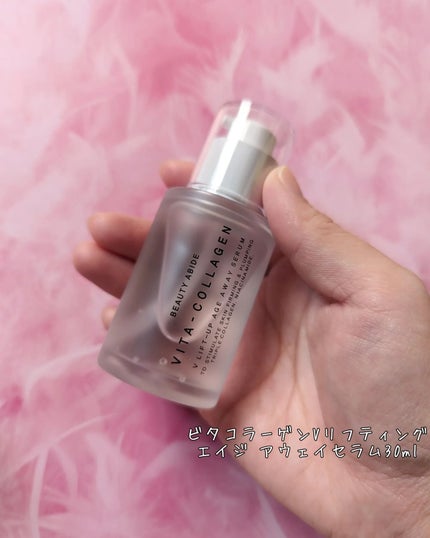 ビタコラーゲンベルベット モイスチャーバランシング クレンザー/BEAUTY ABIDE/クレンジングジェルを使ったクチコミ(6枚目)