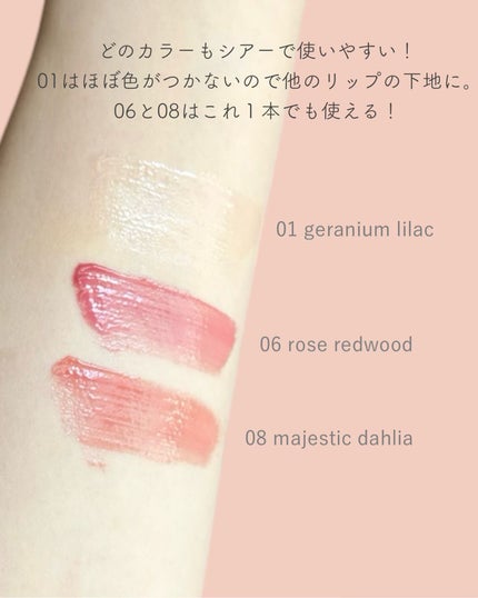 ジルスチュアート クリスタルブルーム リップブーケ セラム/JILL STUART/リッププランパーを使ったクチコミ(6枚目)