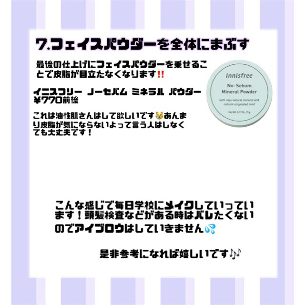 アイラッシュカーラー/オルビス/ビューラーを使ったクチコミ(6枚目)