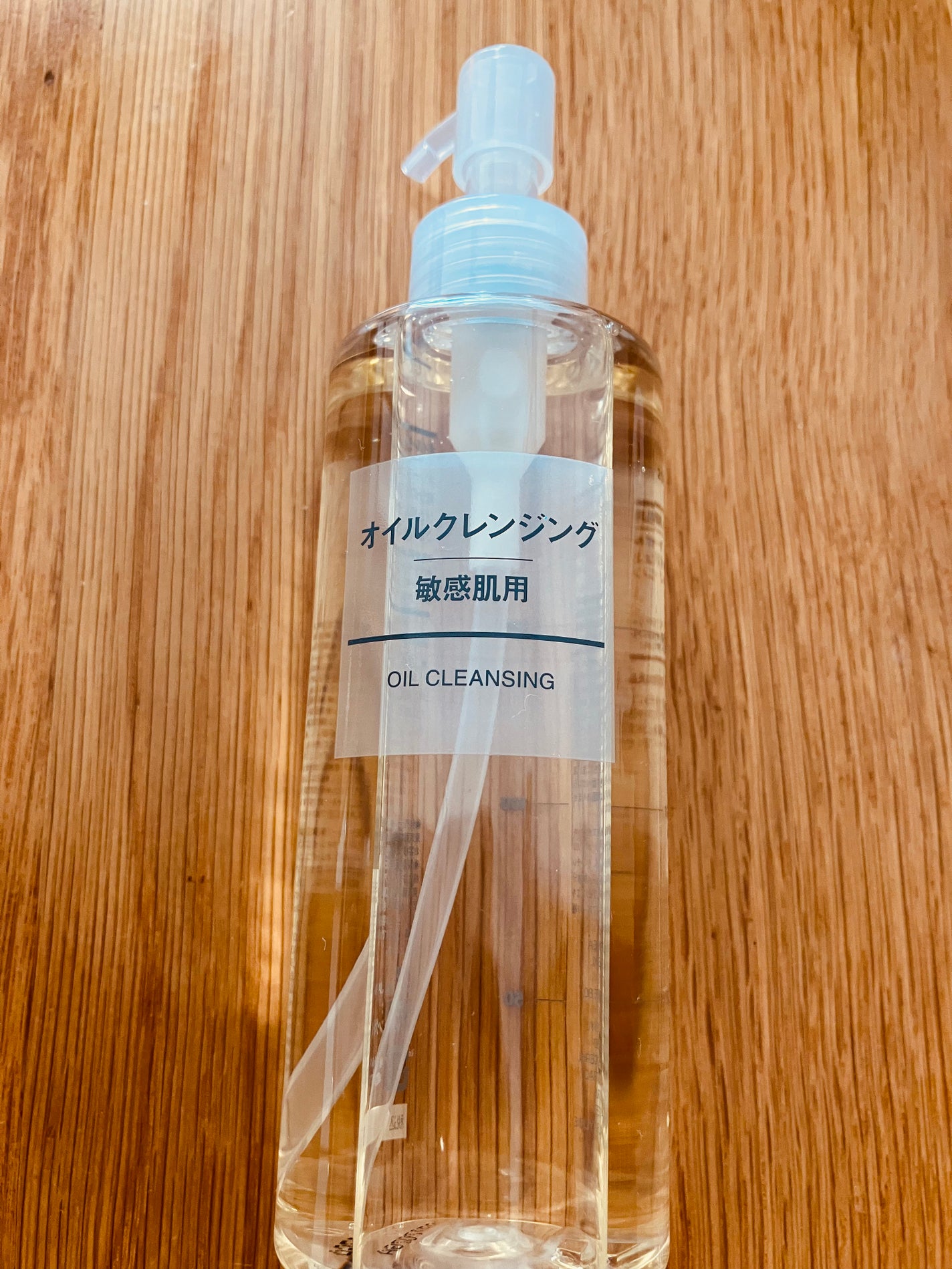 オイルクレンジング・敏感肌用/無印良品/オイルクレンジングを使ったクチコミ(1枚目)