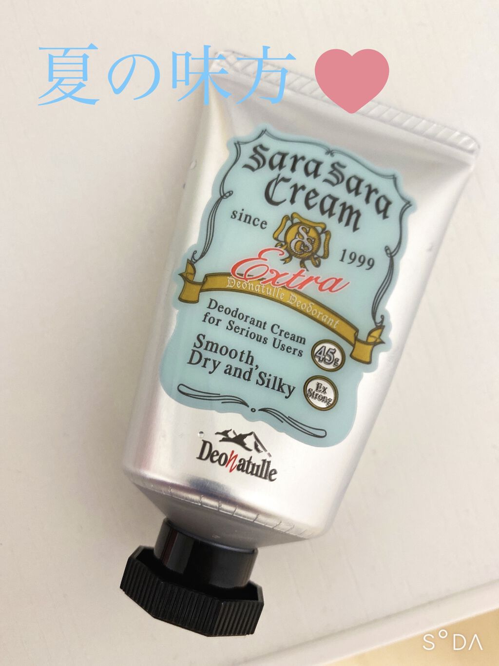 薬用さらさらクリーム/デオナチュレ/デオドラント・制汗剤を使ったクチコミ（1枚目）