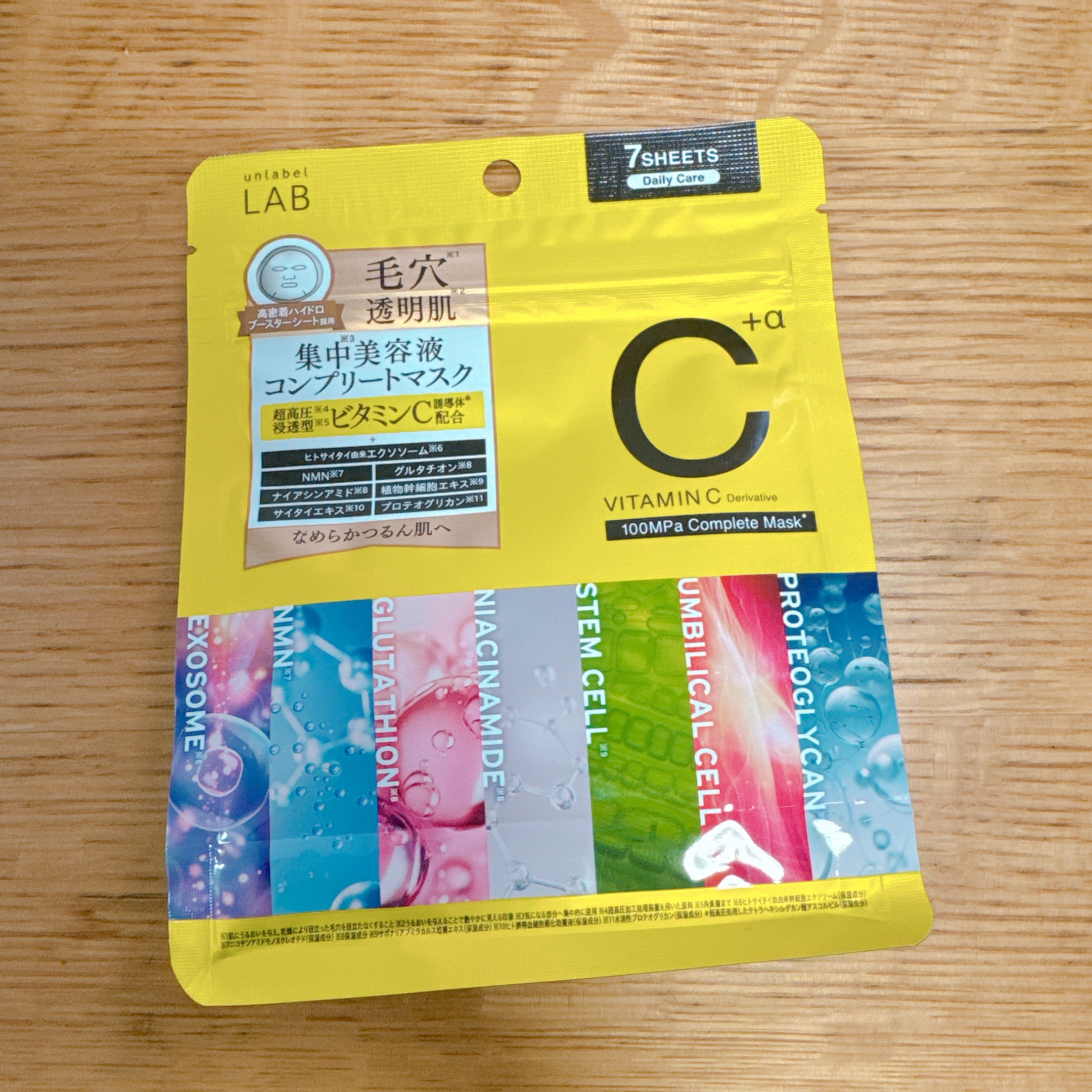 アンレーベル ラボ　V コンプリート シートマスク/unlabel/シートマスク・パックを使ったクチコミ（1枚目）