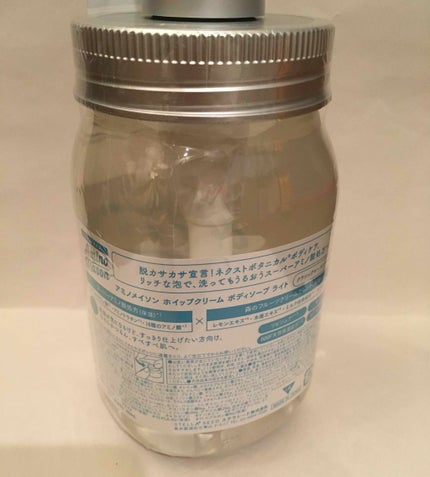 ホイップクリーム ボディソープ ライト/アミノメイソン/ボディソープを使ったクチコミ(2枚目)