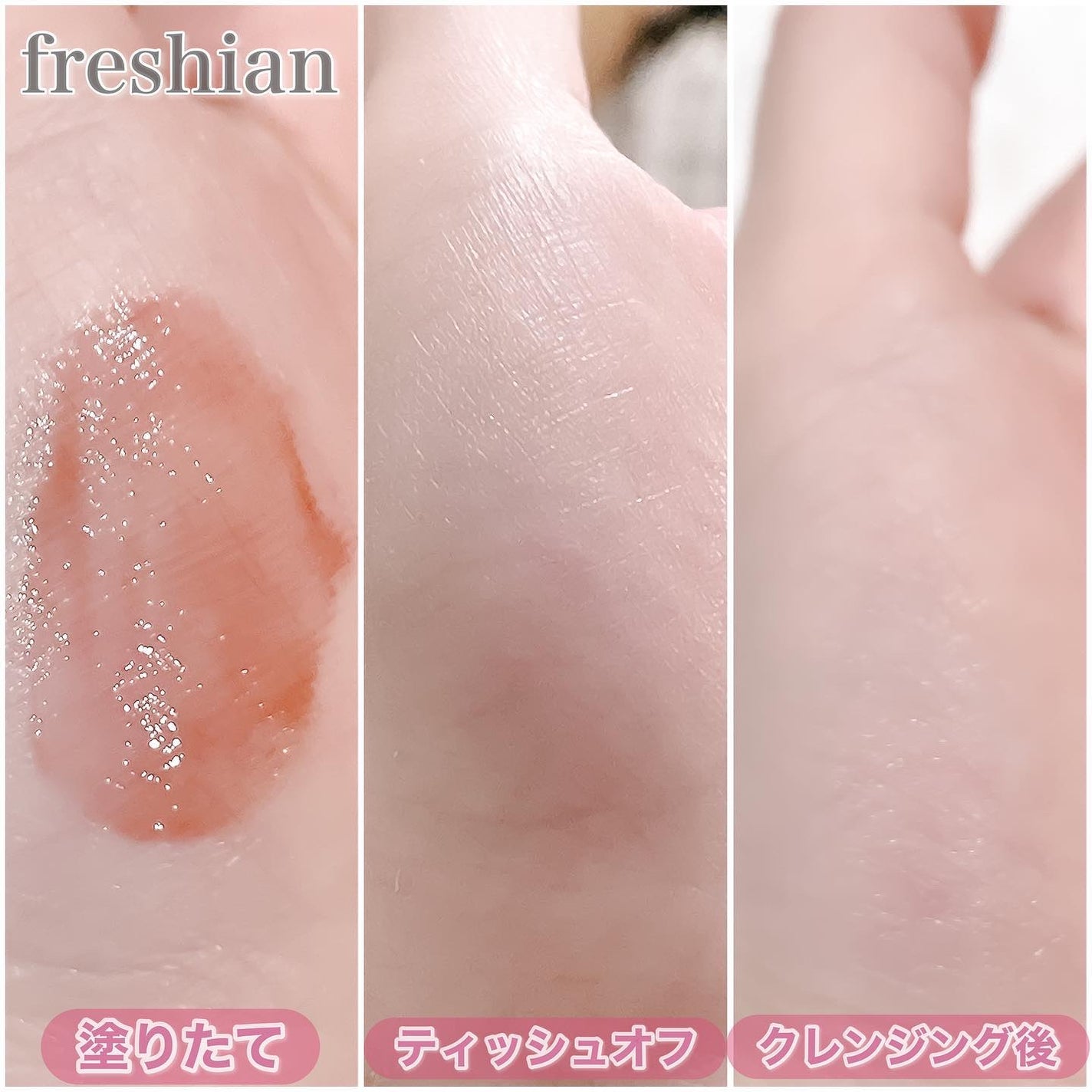 エッグライク グロウクッション/freshian/クッションファンデーションを使ったクチコミ(9枚目)