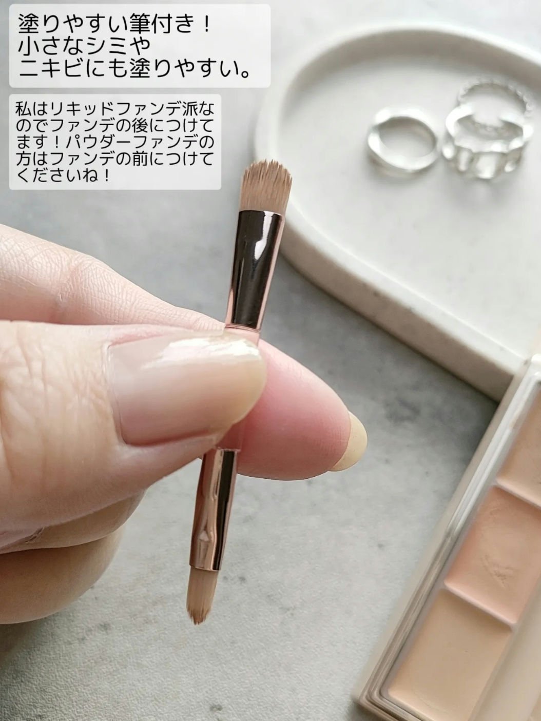 サイレントカバー コンシーラー｜excelの口コミ - デパコス超えた