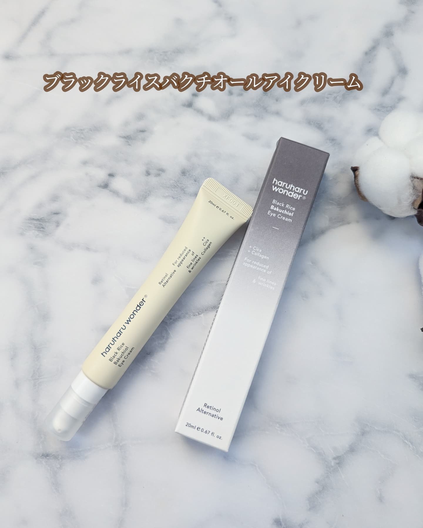 ブラックライス　モイスチャー　ディープクレンジングオイル/haruharu wonder/オイルクレンジングを使ったクチコミ（2枚目）