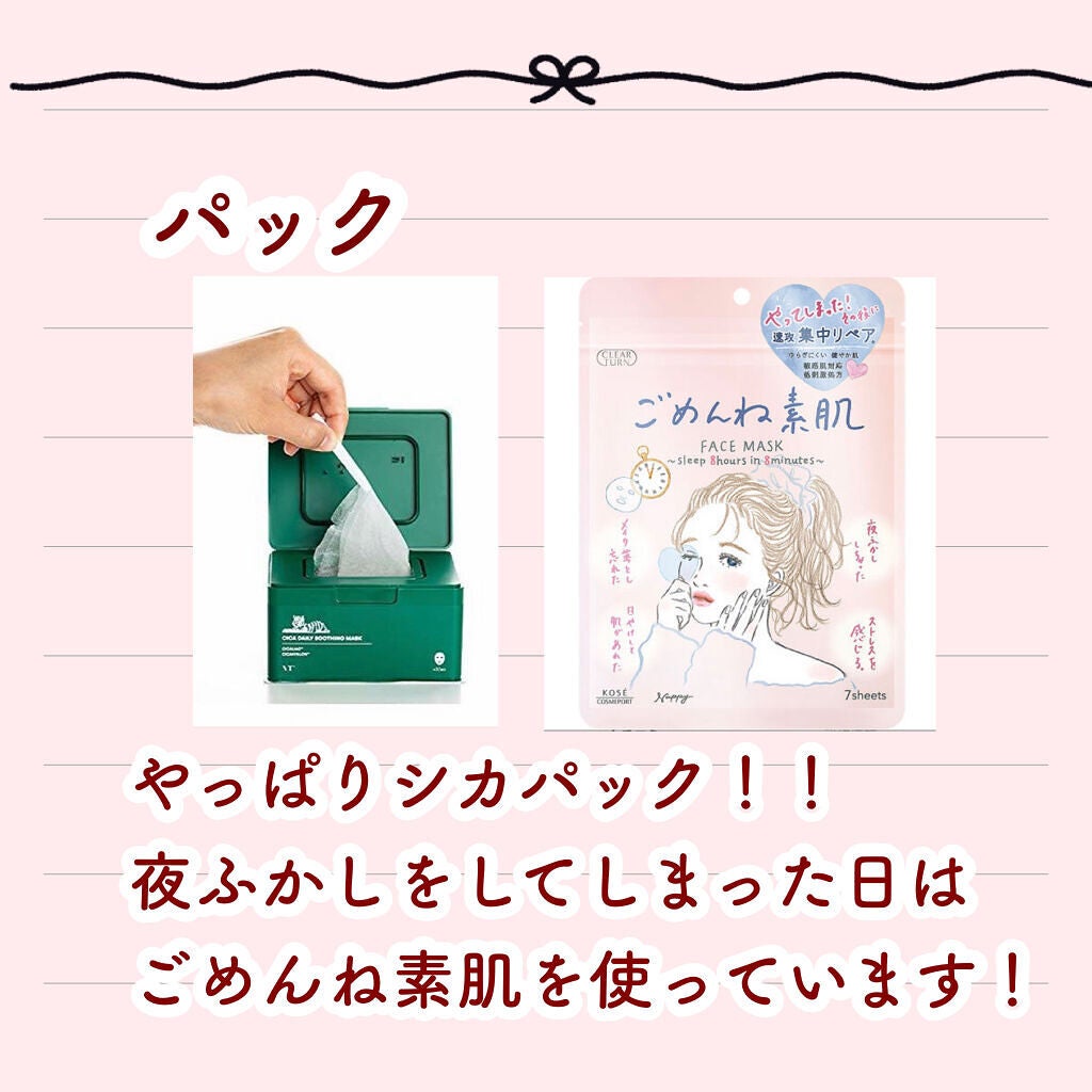 ロゼット洗顔パスタ アクネクリア/ロゼット/洗顔フォームを使ったクチコミ(4枚目)