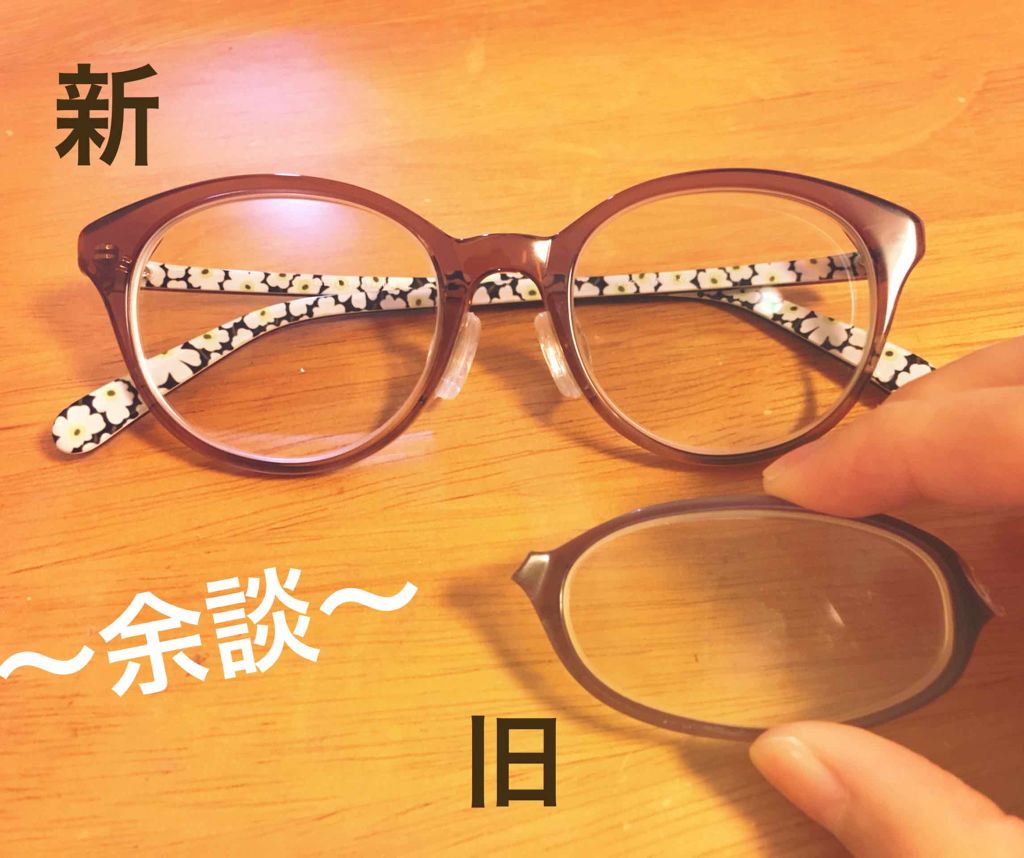 シミ・ソバカス予防ケア 化粧水3(とてもしっとり)/キュレル/化粧水を使ったクチコミ(4枚目)