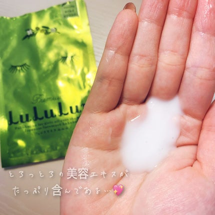 小豆島ルルルン オリーブマスク/ルルルン/シートマスク・パックを使ったクチコミ(2枚目)