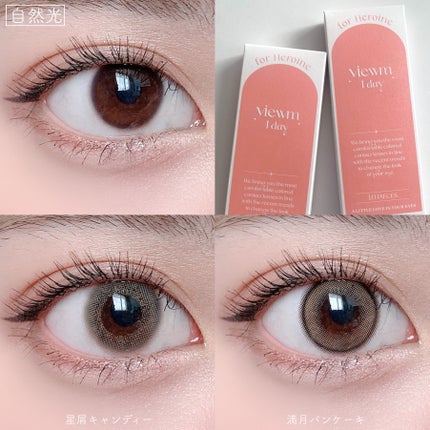 ビュームワンデー/ビューム/ワンデー(1DAY)カラコンを使ったクチコミ(4枚目)