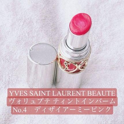 ヴォリュプテ ティントインバーム/YVES SAINT LAURENT BEAUTE/口紅を使ったクチコミ(1枚目)