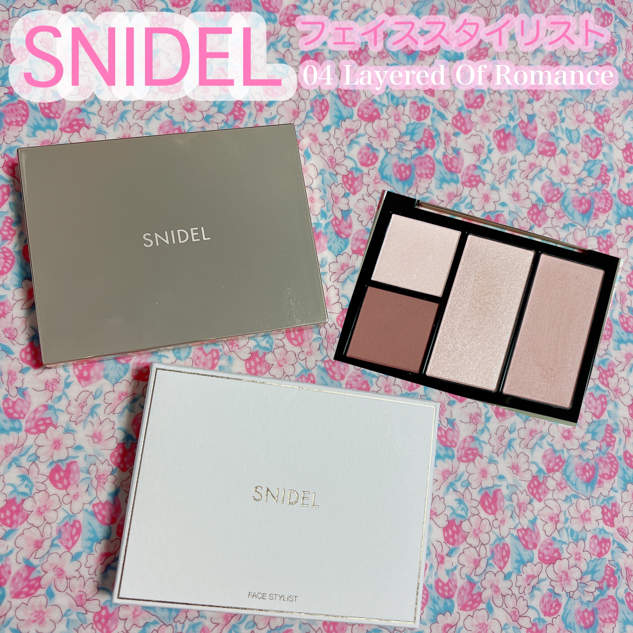 フェイス スタイリスト/SNIDEL BEAUTY/アイシャドウパレットを使ったクチコミ（1枚目）