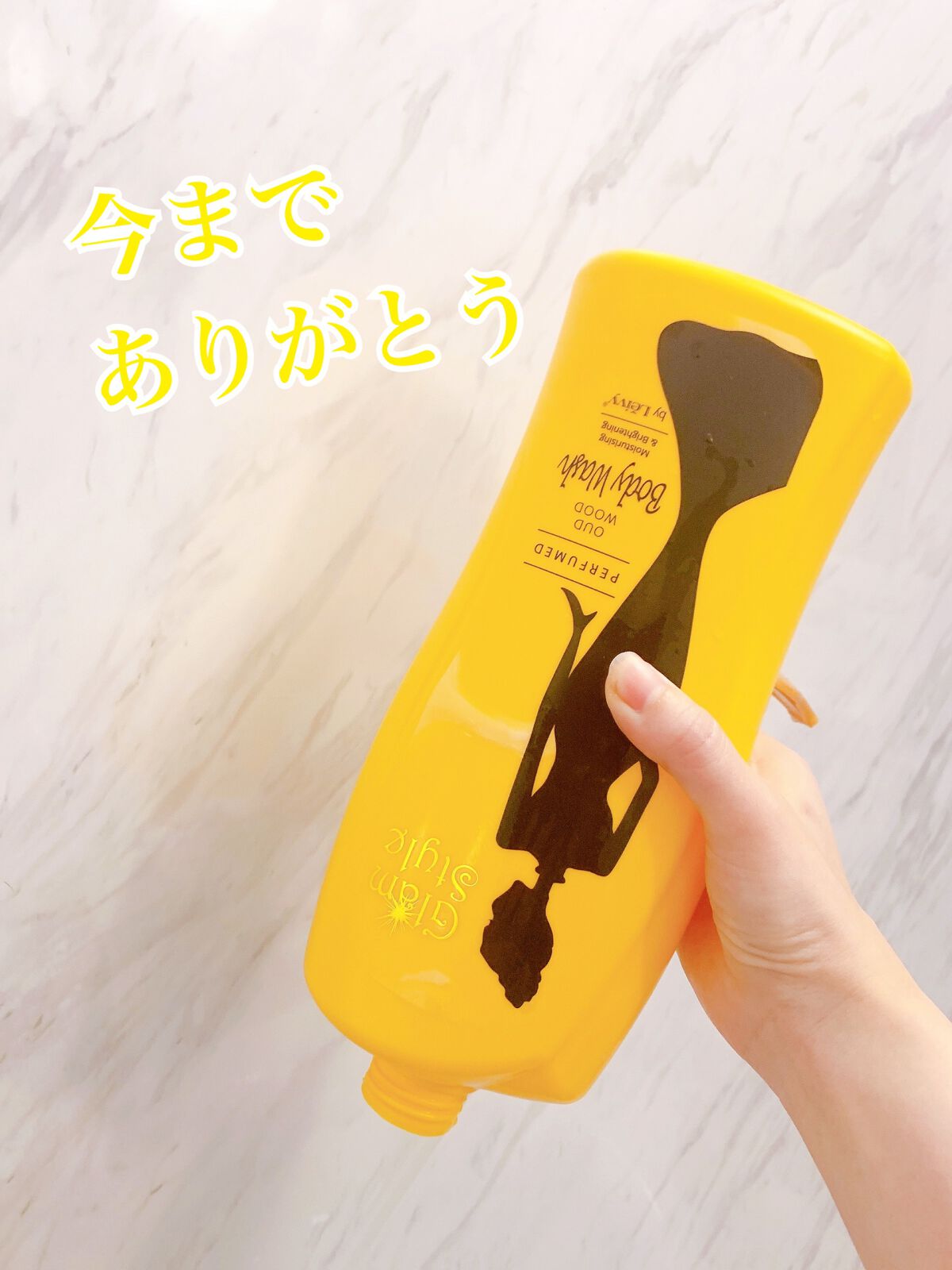 SQ アンチポリューションシャンプー/ShinkoQ/市販シャンプーを使ったクチコミ（2枚目）