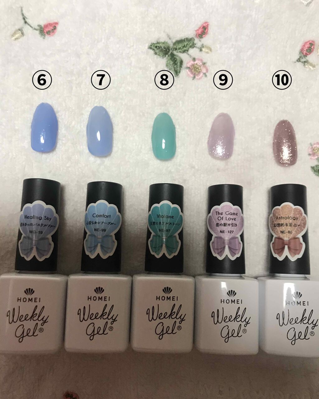 ウィークリージェル WG-19 ヒーリングスカイ(Healing Sky)/HOMEI/ジェルネイルを使ったクチコミ（3枚目）