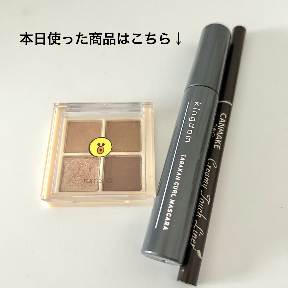 クリーミータッチライナー/キャンメイク/ジェルアイライナーを使ったクチコミ（2枚目）