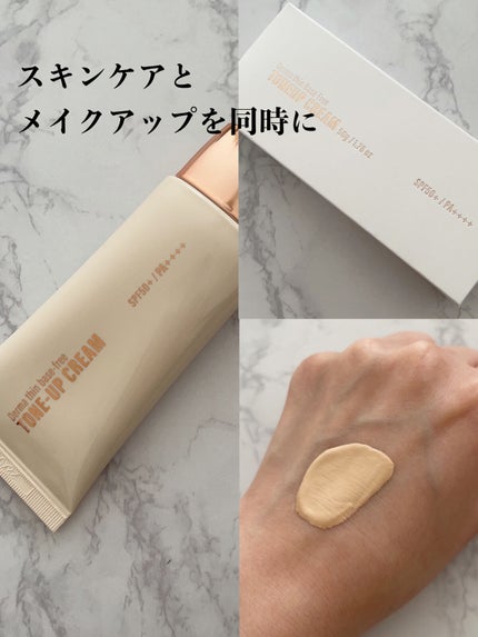 ダーマシンベースフリートーンアップクリーム/23years old/化粧下地を使ったクチコミ(1枚目)