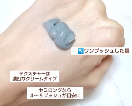 クレイクリームシャンプー(モイスト)/cocone/市販シャンプーを使ったクチコミ(2枚目)