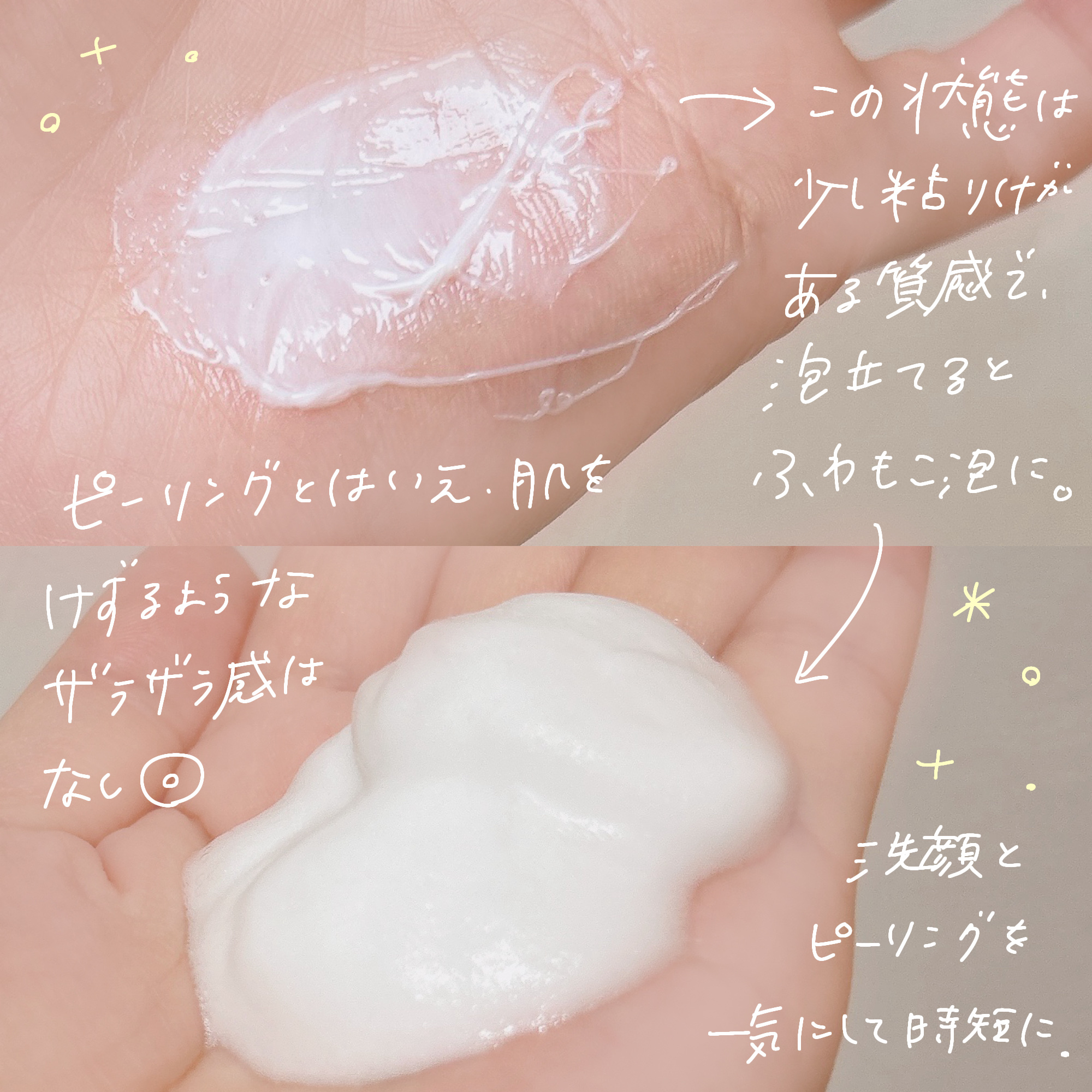 mik.🧸 on LIPS 「 SENKA SENKAプレミアムパーフェクトホイップクリア