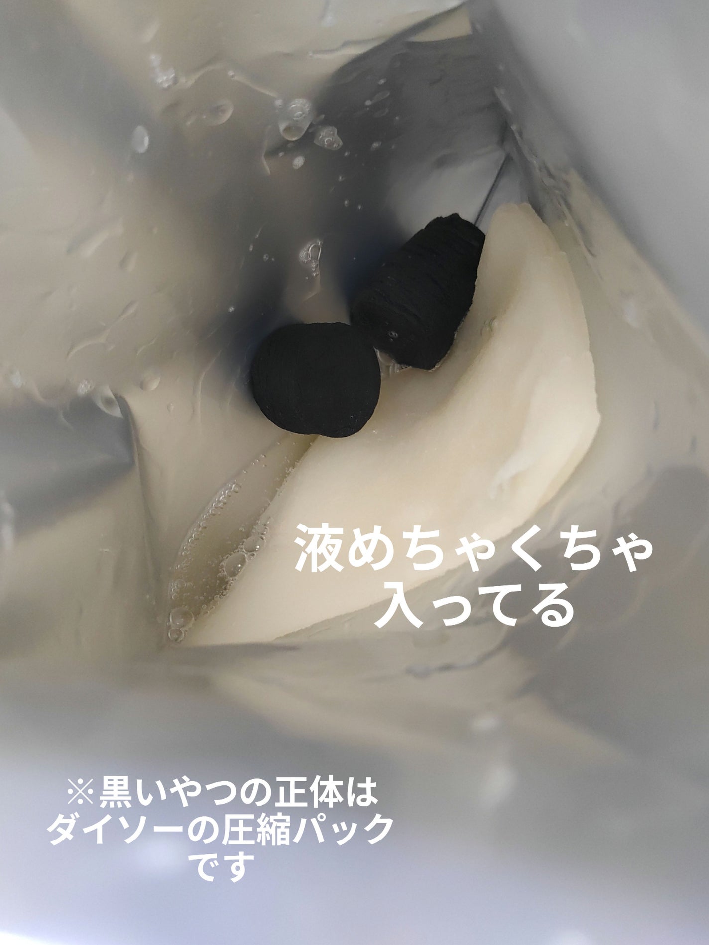 ダーマレーザー スーパーNMN100マスク/クオリティファースト/シートマスク・パックを使ったクチコミ(3枚目)