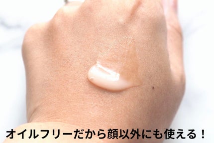 モイスチャー サージ ジェルクリーム 100H/CLINIQUE/フェイスクリームを使ったクチコミ(4枚目)