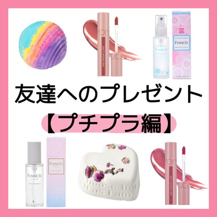 ボディミスト ピュアシャンプーの香り【パッケージリニューアル】/フィアンセ/香水(レディース)を使ったクチコミ(1枚目)
