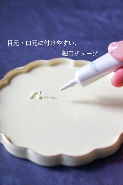 アイクリーム/Homeo Beau/アイケア・アイクリームを使ったクチコミ(4枚目)