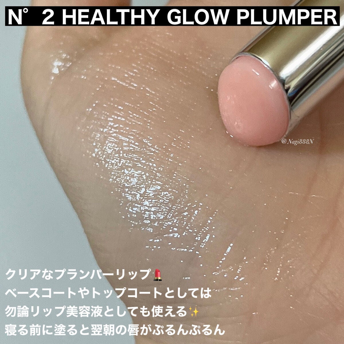 YSL ラブシャイン キャンディグレーズ/YVES SAINT LAURENT BEAUTE/口紅を使ったクチコミ(3枚目)