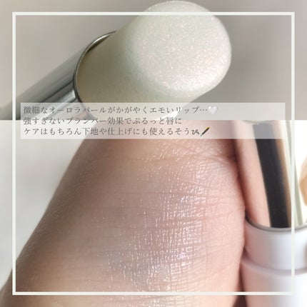 リップバーム/sopo/リップバームを使ったクチコミ(4枚目)