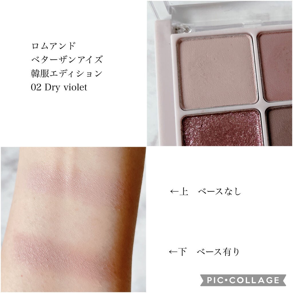 スマッジプルーフ アイシャドーベース/NARS/アイシャドウベースを使ったクチコミ(5枚目)