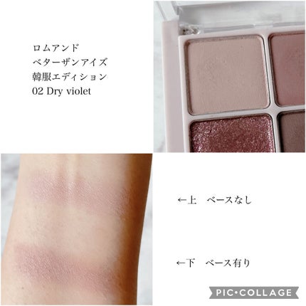 スマッジプルーフ アイシャドーベース/NARS/アイシャドウベースを使ったクチコミ(5枚目)