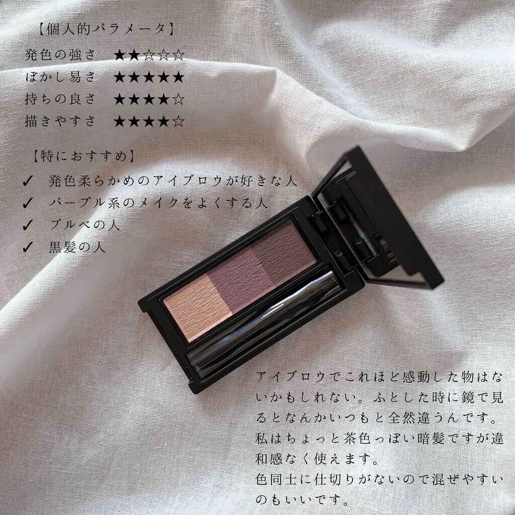 セルヴォーク インディケイトアイブロウパウダー/Celvoke/パウダーアイブロウを使ったクチコミ(7枚目)