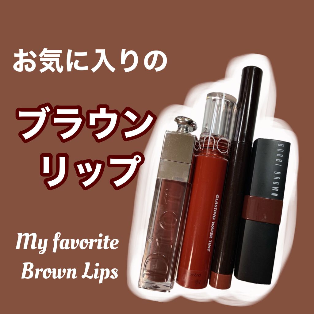 ヴェロア エクストリーム マット リップスティック 05 フィアス/ローラ メルシエ/口紅を使ったクチコミ（1枚目）