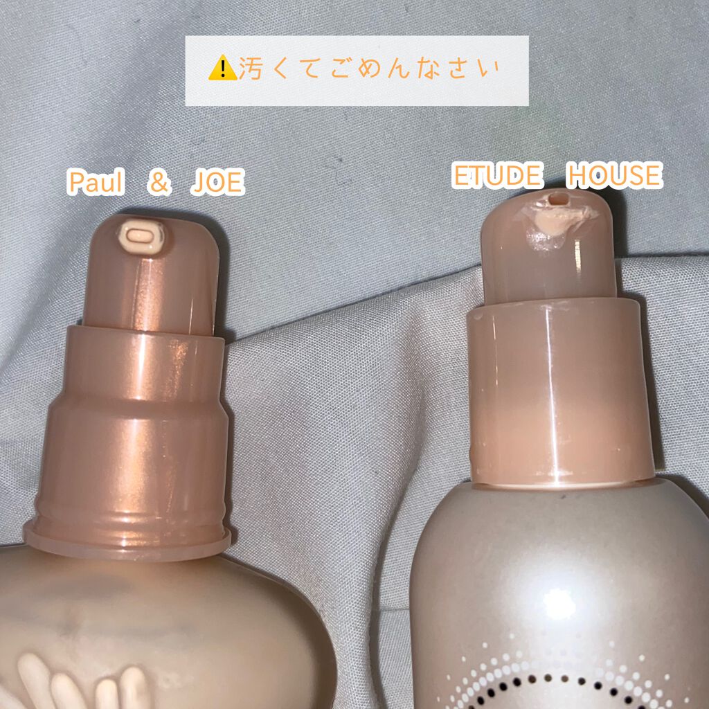 モイスチュアライジング ファンデーション プライマー S/PAUL & JOE BEAUTE/化粧下地を使ったクチコミ(2枚目)