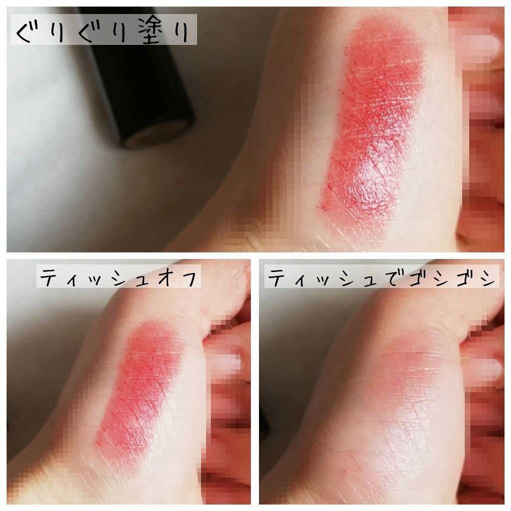 エルシア プラチナム カラーキープ ルージュ/エルシア/口紅を使ったクチコミ(3枚目)