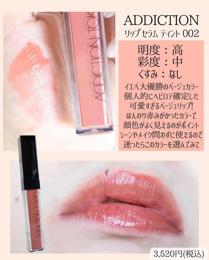 miku♡元美容部員 on LIPS 「皆さまこんばんは🌙美容ライターmikuでございます💛今回は!..」(6枚目)
