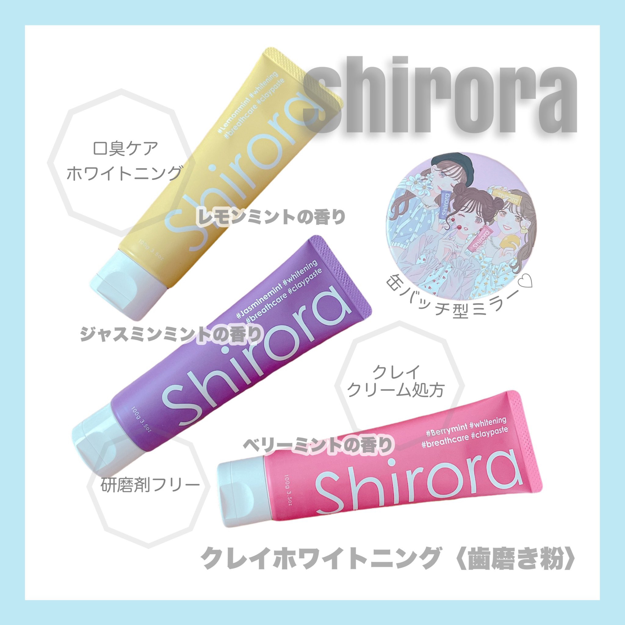 シローラクレイホワイトニング/Shirora/歯磨き粉を使ったクチコミ（1枚目）