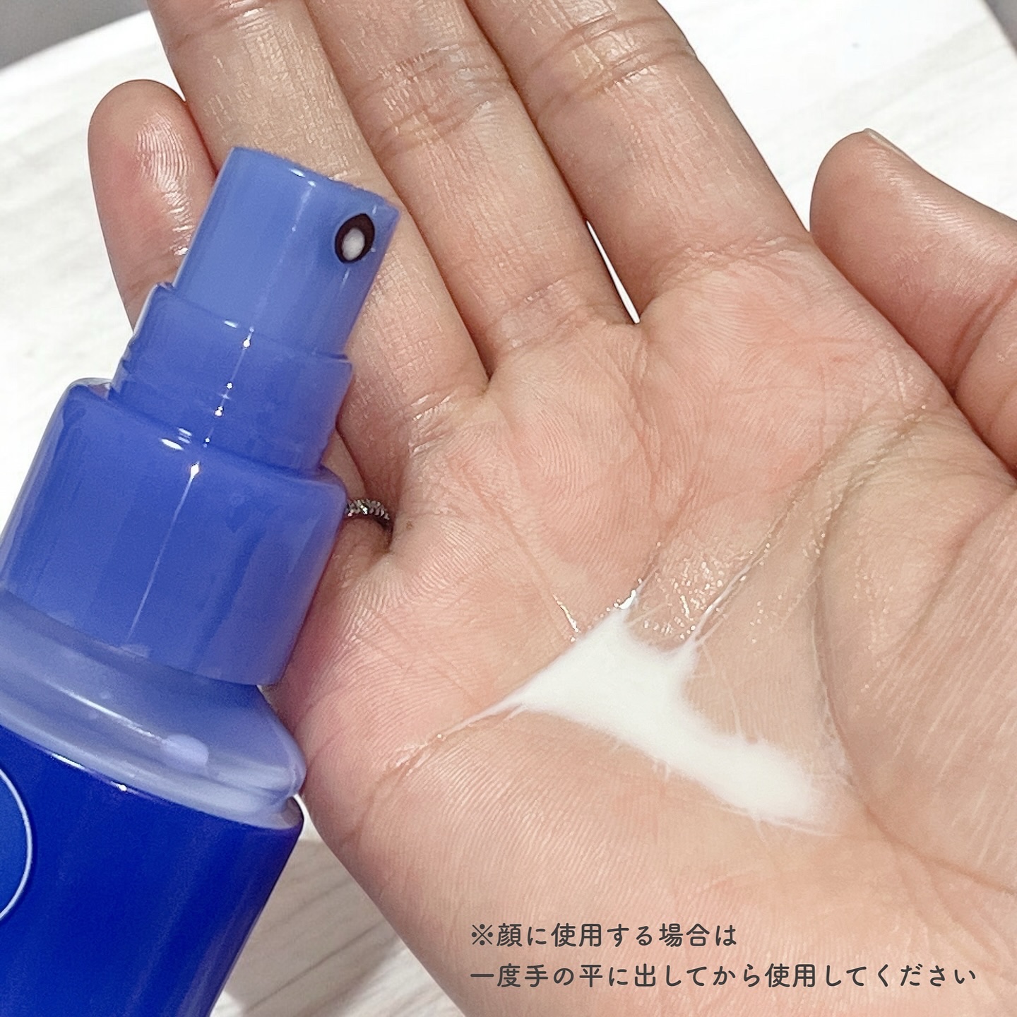 ニベアUV ディーププロテクト＆ケア ミルクミスト/ニベア/日焼け止めミスト・スプレーを使ったクチコミ（3枚目）