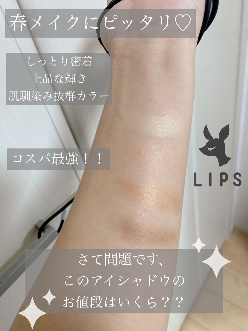 UR GLAM　VELVET EYE COLOR PALETTE/U R GLAM/アイシャドウパレットを使ったクチコミ（1枚目）