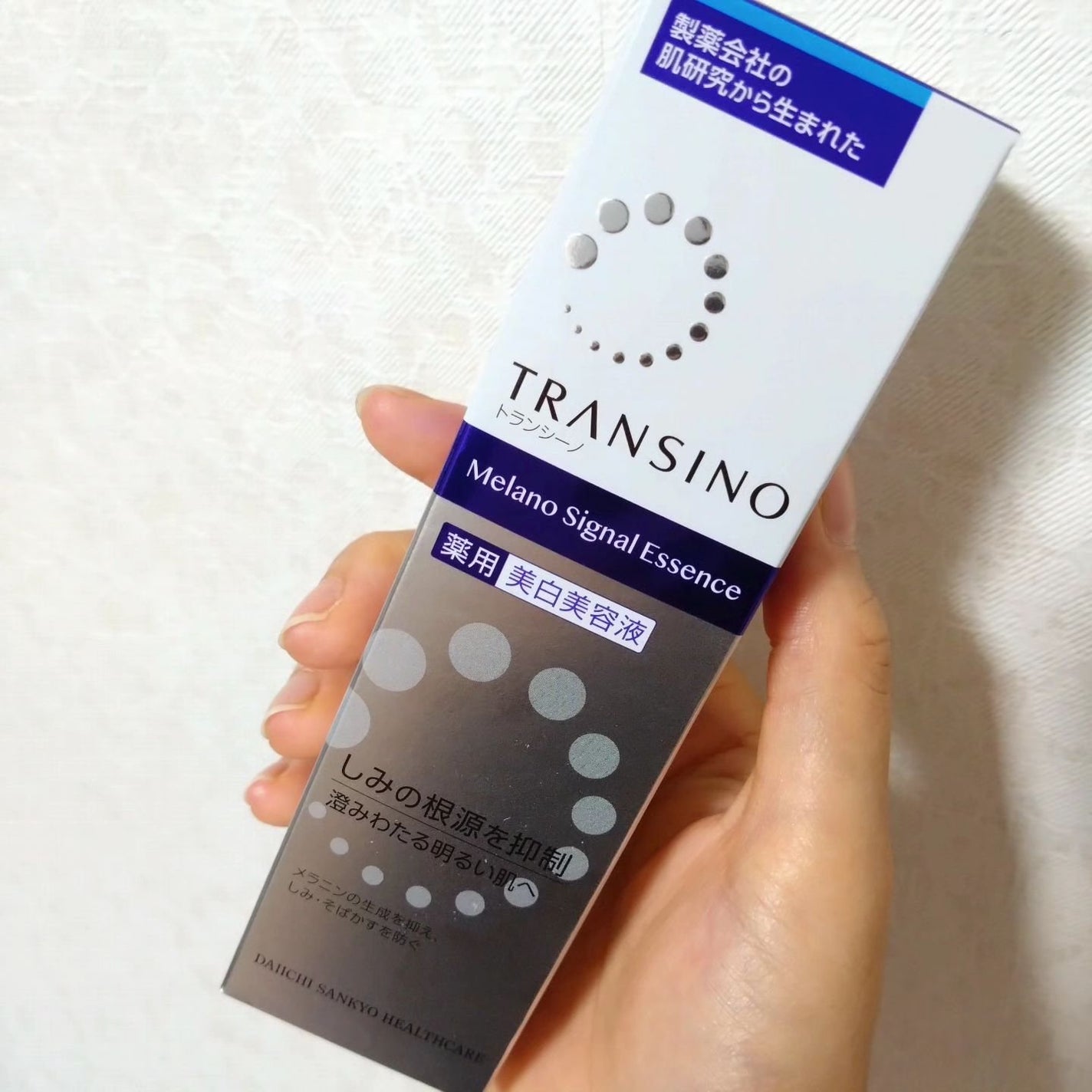 薬用メラノシグナルエッセンス/トランシーノ/美容液を使ったクチコミ(2枚目)