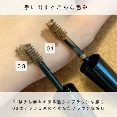 URGLAM　EYEBROW MASCARA a（アイブロウマスカラa）/U R GLAM/眉マスカラを使ったクチコミ（3枚目）