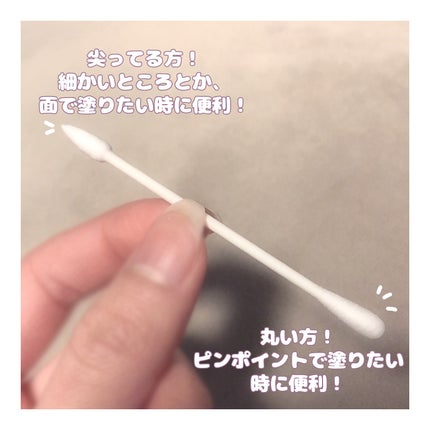 メイクアップ綿棒/DAISO/その他化粧小物を使ったクチコミ(3枚目)