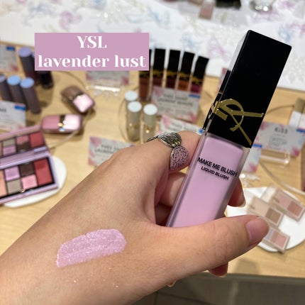 YSL メイクミーブラッシュ リキッド 69 ラベンダーラスト YSL メイクミーブラッシュ リキッド 69 ラベンダーラスト