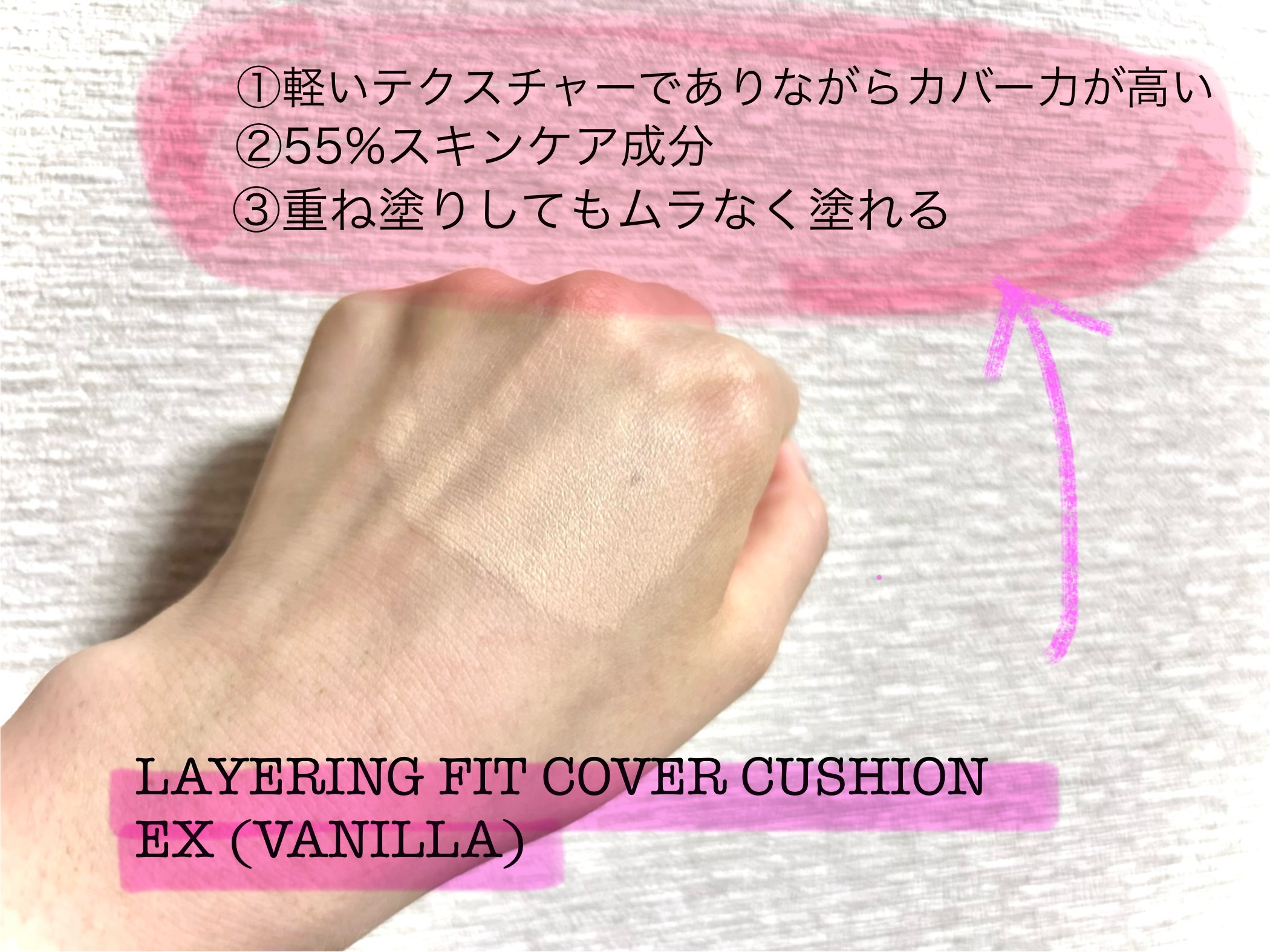 を使ったクチコミ（2枚目）