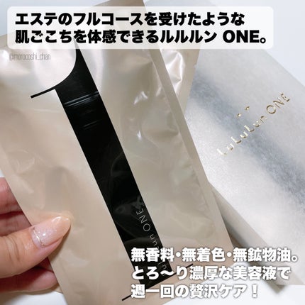 ルルルン ONE/ルルルン/シートマスク・パックを使ったクチコミ(2枚目)