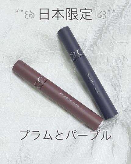 ハンオールフィックスマスカラ/rom&nd/マスカラを使ったクチコミ(1枚目)