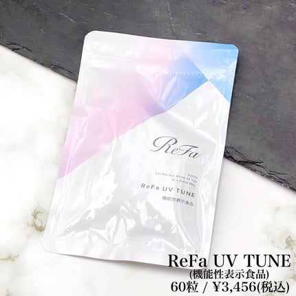 UVチューン/ReFa/美容サプリメントを使ったクチコミ(4枚目)