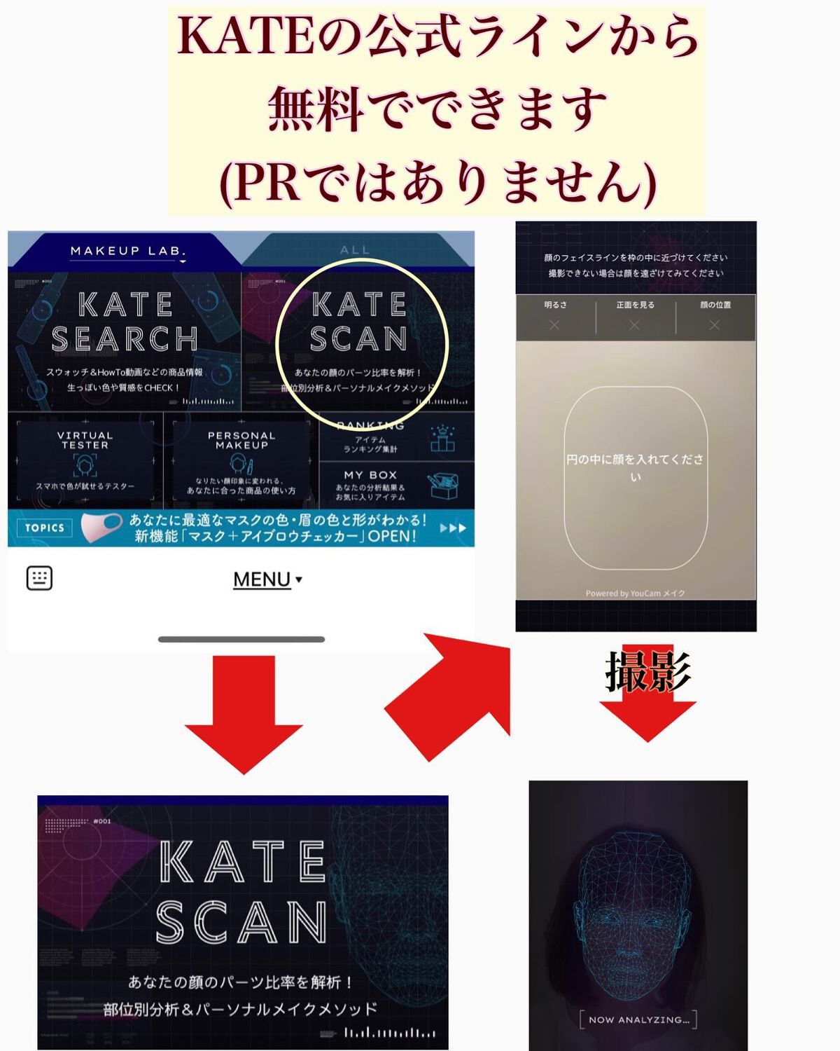 ãã¿ããðæçš¿ããæ¹ãã©ããã on LIPS ãã¡ã€ã¯ãããäžã§éªšæ Œãç¥ãããšã¯ãšãŠã倧äºãã§ãèªåã®éªšæ Œãç¥..ãïŒ8æç®ïŒ