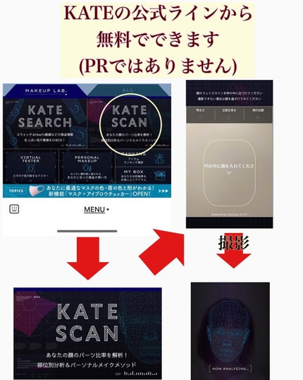 ãã¿ããðæçš¿ããæ¹ãã©ããã on LIPS ãã¡ã€ã¯ãããäžã§éªšæ Œãç¥ãããšã¯ãšãŠã倧äºãã§ãèªåã®éªšæ Œãç¥..ãïŒ8æç®ïŒ