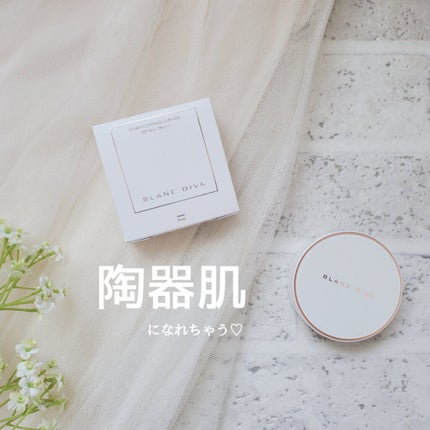 さやちゃん𓂃 𓈒𓏸◌ on LIPS 「\キメ細かな陶器肌へ☕💭/韓国コスメのクッションファンデ🪞を試..」(1枚目)